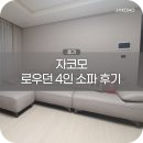 로우던 이미지