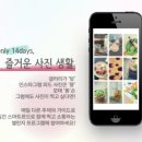 스마트폰 감성사진 클래스 이미지