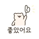 치킨플러스 구미봉곡점 이미지