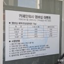 카폐인워시통영지점 | 통영 스팀세차 제대로 하는 카폐인워시 통영실내클리닝