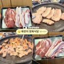 서산맛집 육번지고기집 시청점 한우와 삼겹살이 있는 고깃집 | [충남/서산시] 놀이방이 있는 서산 동문동 고깃집 추천 - 육번지 정육식당
