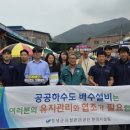 창녕군시설관리공단