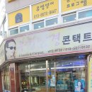 우성안경원 이미지