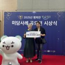 나사렛새꿈학교 이미지