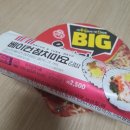 이마트24원주퍼스티지점