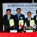 이솔테크