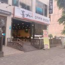 홍가네 김치찌개 네이버블로그