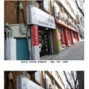 정인당한의원 이미지