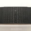 양대사마 실기 목판 이미지
