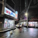 남부정육점 이미지