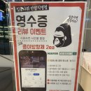 산본세차장 이미지