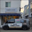 양산 물금 가성비 푸시풀 도어락 교체 시공 후기 │이지더원그랜드파크 아파트
