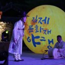 [아시아뉴스전북] 김제시, &#34;민선8기, 교육에 날개 달고 문화의 꽃길 연다&#34;