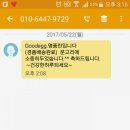 명품란