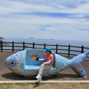 욕지 자부마을 이미지