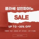 성인피아노 | [마곡] 클라쎄 성인피아노 연습실 사용 후기