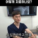 범어탄탄정형외과의원 이미지