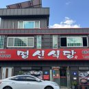 명신2 이미지