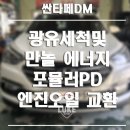 루크모터스(LUKE MOTORS) 이미지