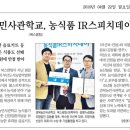 농민영농조합법인 네이버블로그