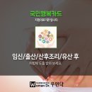 도옴한의원 이미지