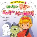 봉봉PC Daum카페