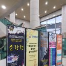 소랑전 이미지