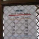 평창송어횟집 이미지