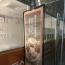 라무진 평택시청점 이미지