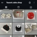포싵(Faucet) 이미지