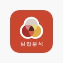 다운분식 - 남양주시 도제원로 17 | 다운분식