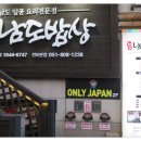 정가네홍어