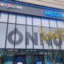 호수온누리약국 이미지