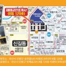 제때부동산중개 이미지