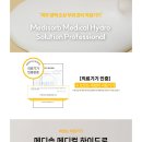 진메디칼솔루션 이미지