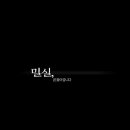 밀실 이미지