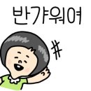 굿사이클 이미지