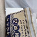 후라이드3대치킨명동닭튀김 이미지