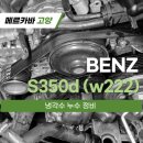 메르카바 종합정비 이미지