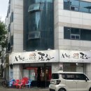 대구 서민포차 용산점