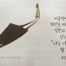 바라보다안경원 이미지