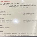 도고온천 카라무인호텔 이미지