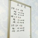 새만금골프존