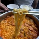 롱쓰부대찌개 이미지