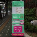 선샤인스킨케어