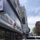 신사골감자탕 삼성점 이미지