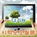(주) 눈필름 이미지