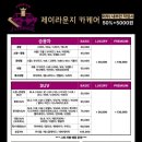 라운지제이