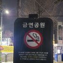 하촌어린이공원 이미지