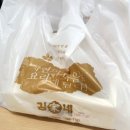 분식家 이미지